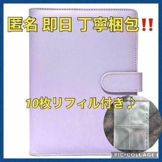 手帳型 トレカケース トレカバインダー トレカファイル コレクトブック A5(ファイル/バインダー)