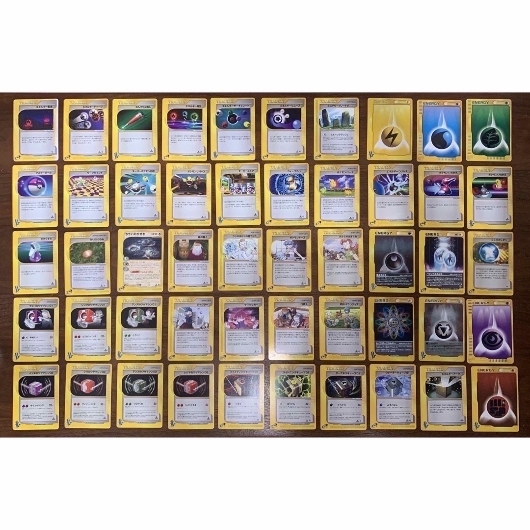 ポケモン - ポケモンカードe サポートカードセットの通販 by