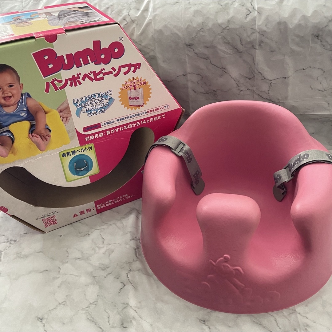 Bumbo(バンボ)のBambo バンボチェア　腰ベルト付き　ピンク キッズ/ベビー/マタニティの寝具/家具(その他)の商品写真