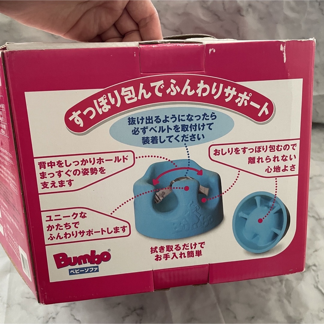 Bumbo(バンボ)のBambo バンボチェア　腰ベルト付き　ピンク キッズ/ベビー/マタニティの寝具/家具(その他)の商品写真