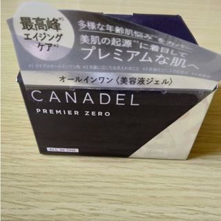 デュオ(DUO)のカナデルジェルクリーム(オールインワン化粧品)