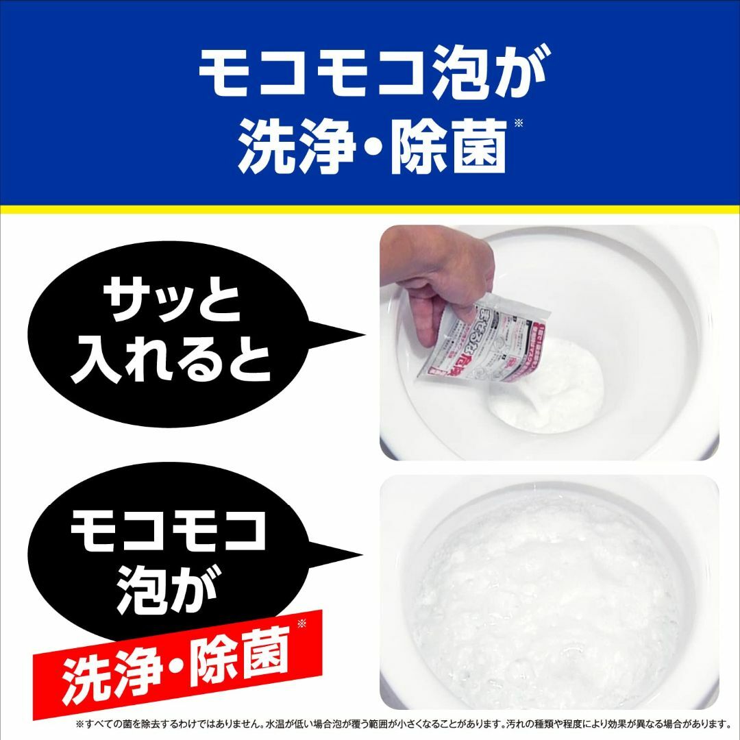 トイレ洗浄中 まとめ買いブルーレット さぼったリング大盛り泡 黒ズミ対策 こすらの通販 by OKN shop｜ラクマ