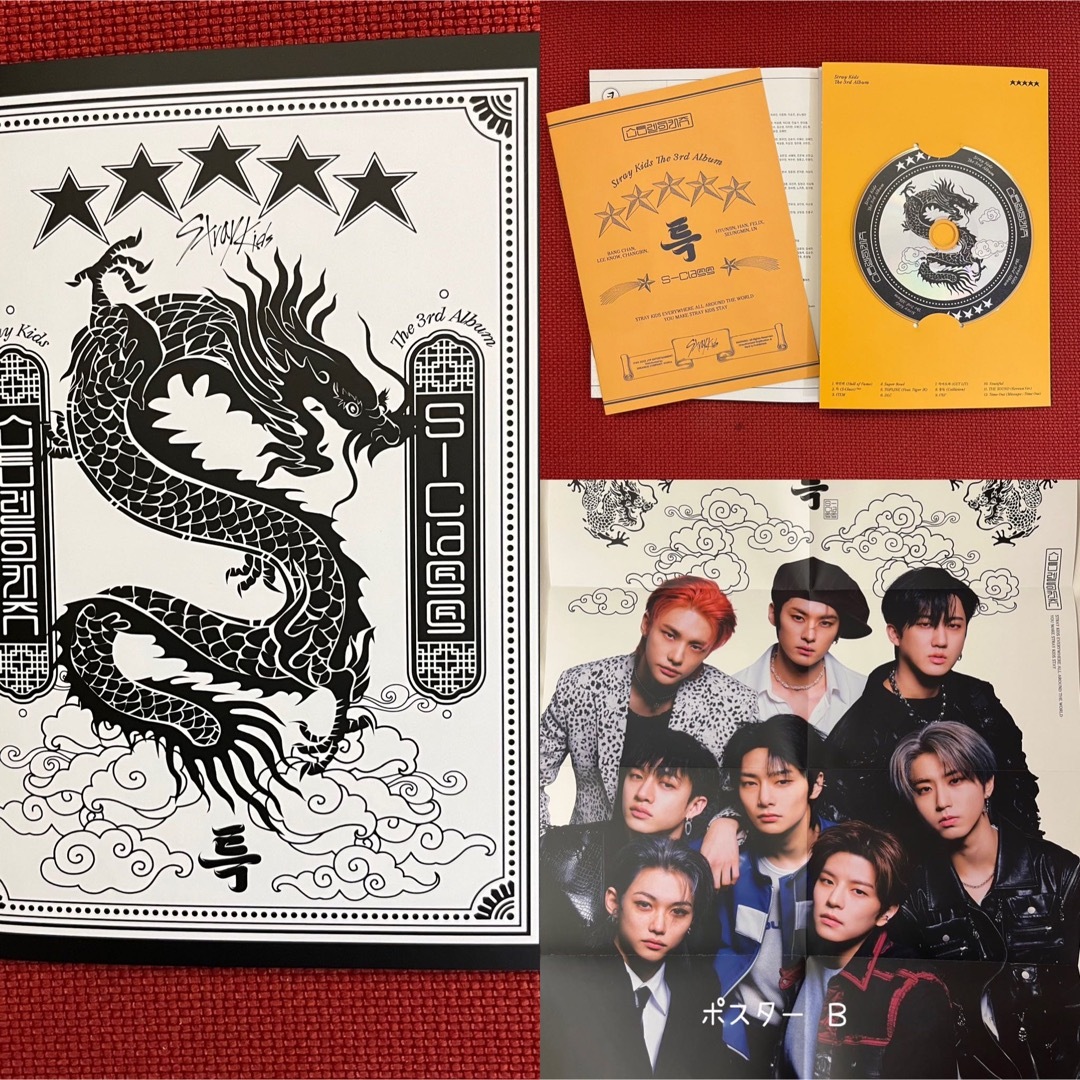 straykids スキズ 5-STAR Btype 黄 開封済 CD チケットの音楽(K-POP/アジア)の商品写真