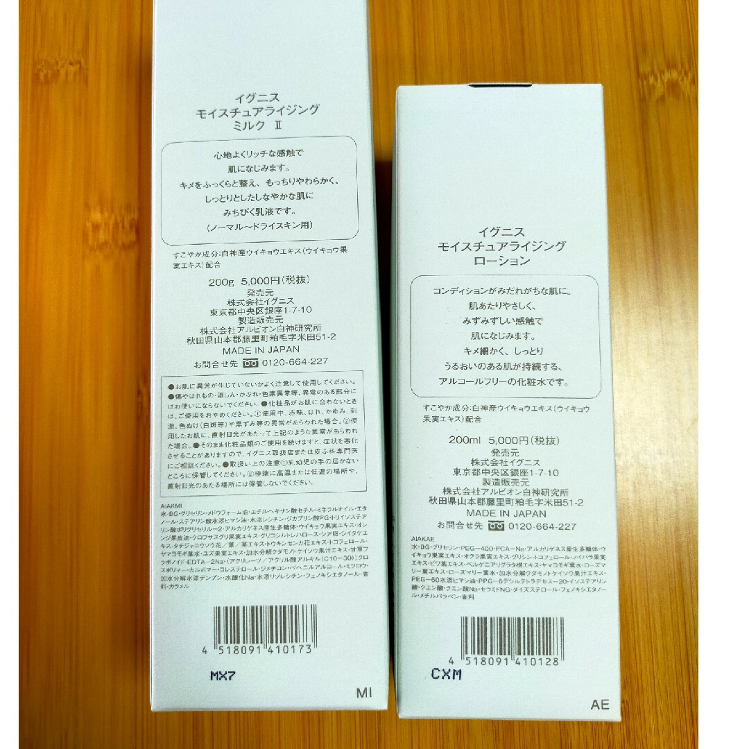 イグニス | www.studiostratton.com
