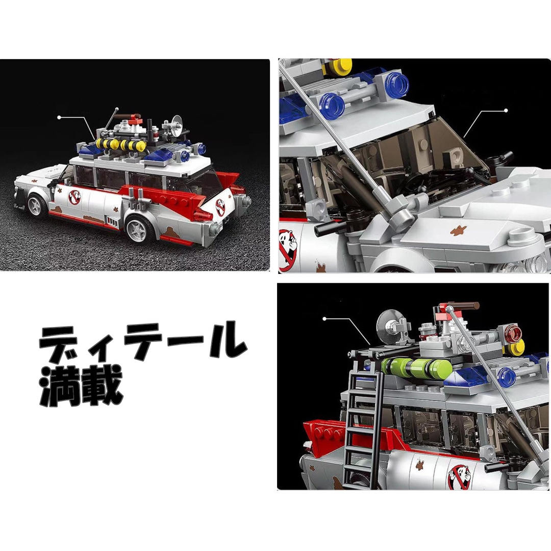 モールド正規品-ゴーストバスターズ-SF-映画-車-テクニック-くるま キッズ/ベビー/マタニティのおもちゃ(積み木/ブロック)の商品写真