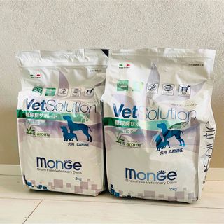 VetSolution ドッグフード　糖尿病　3.7kg(ペットフード)