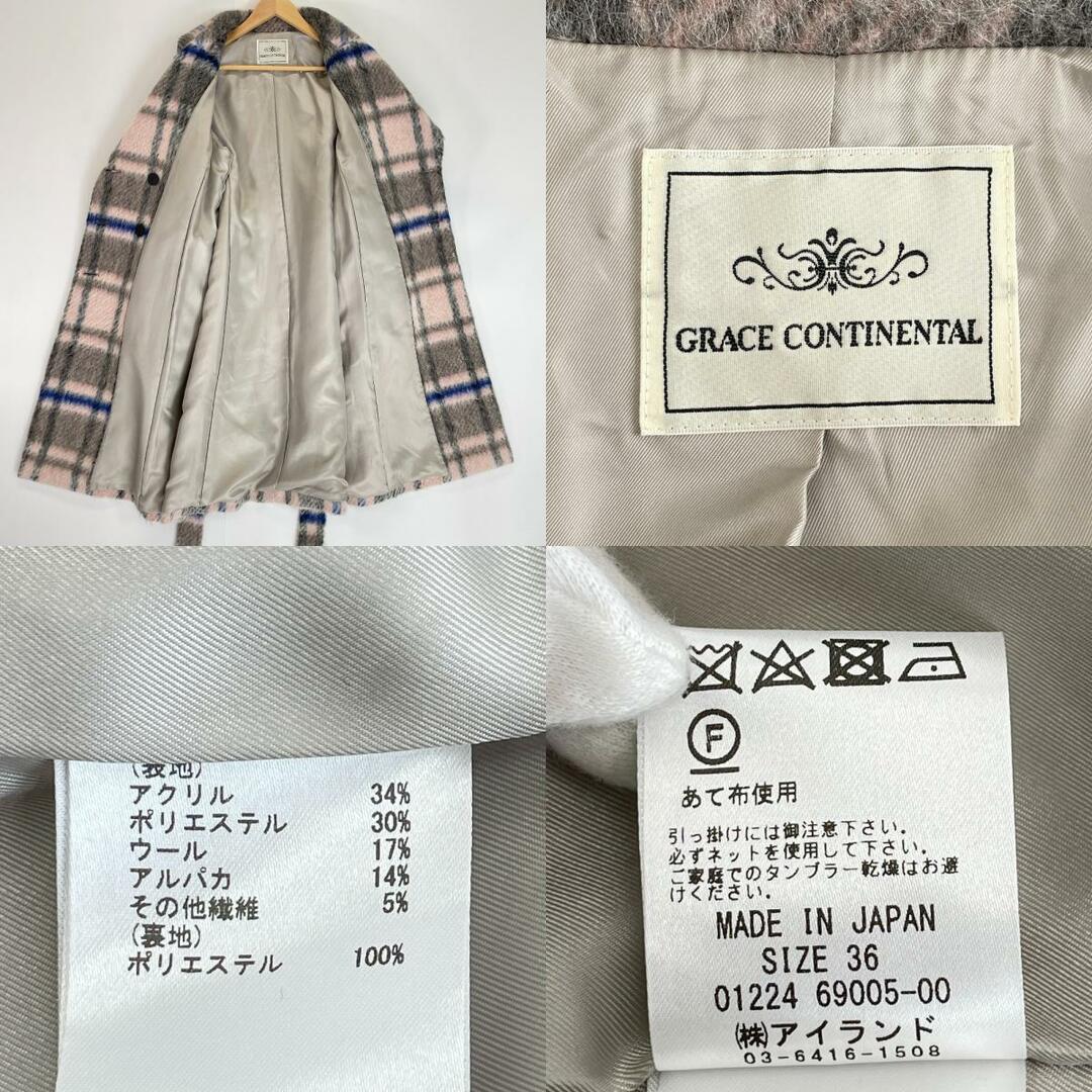 GRACE CONTINENTAL(グレースコンチネンタル)のグレースコンチネンタル コート 36 レディースのジャケット/アウター(その他)の商品写真