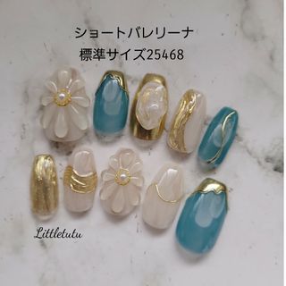 ネイルチップ　現品　ショートバレリーナ　ブルー　ぷっくりフラワー　ニュアンス(つけ爪/ネイルチップ)