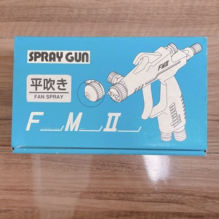 明治スプレーガン FMⅡ G08(C)の通販 by アヤ's shop｜ラクマ
