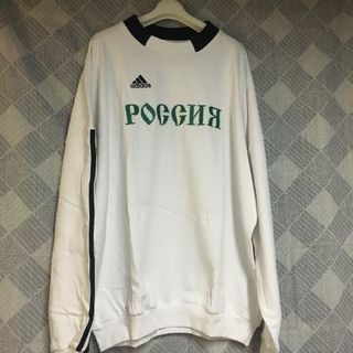 常田大希着用 GOSHA RUBCHINSKIY × adidas スウェットの通販|ラクマ