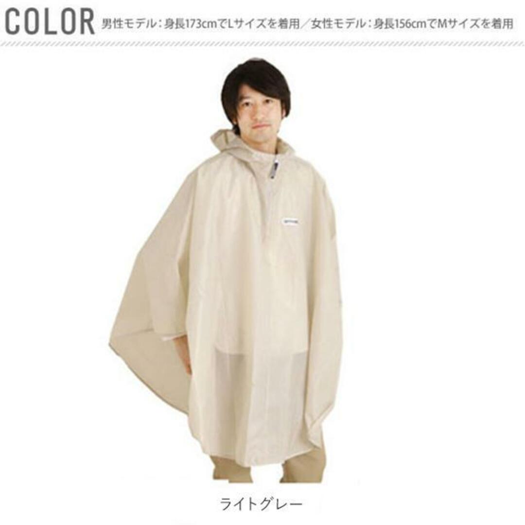 OUTDOOR PRODUCTS(アウトドアプロダクツ)のアウトドア プロダクツ OUTDOOR PRODUCTS #06002293 レインポンチョ(男女兼用) レディースのファッション小物(レインコート)の商品写真