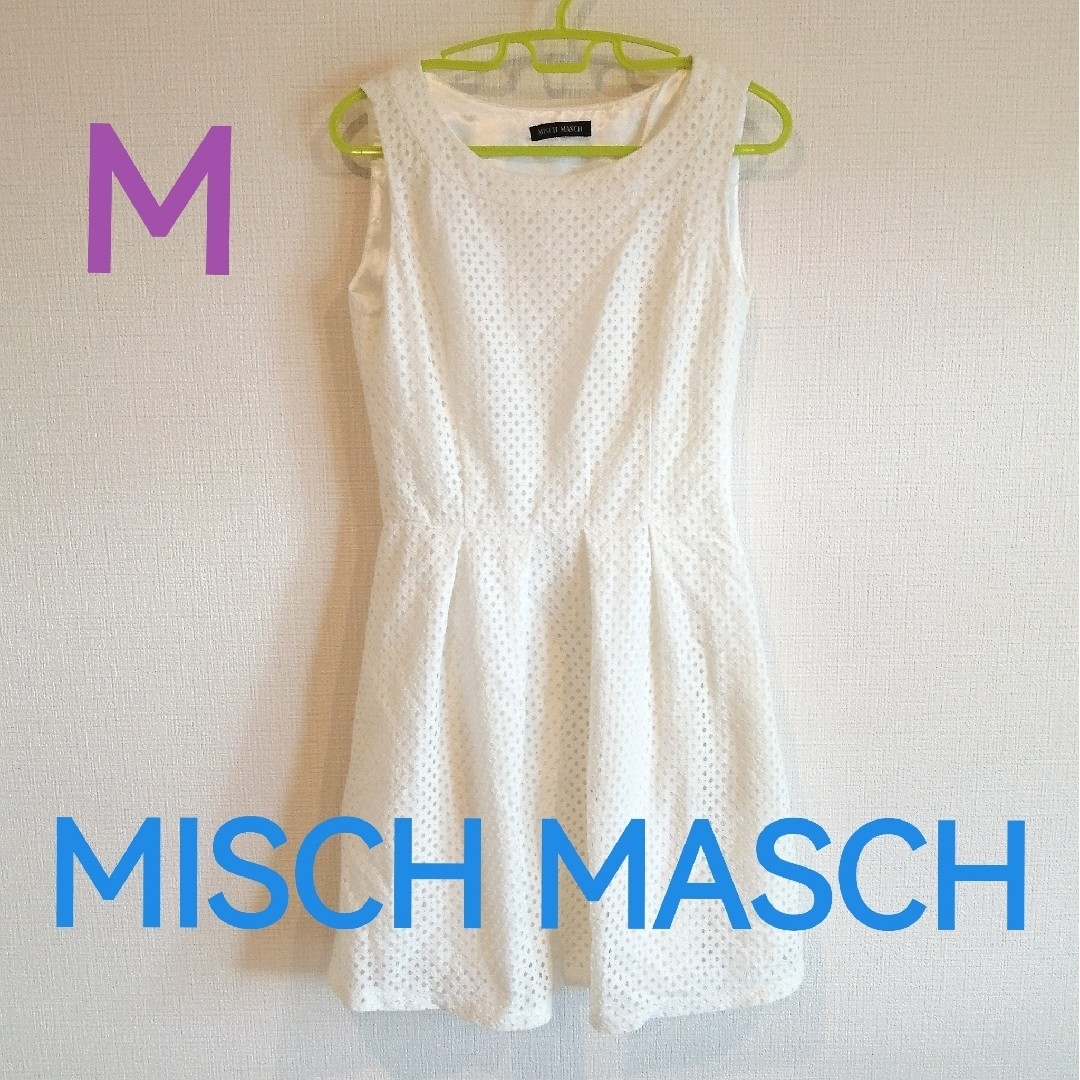 MISCH MASCH(ミッシュマッシュ)のMISCH MASCH 白いノースリーブのワンピース M レディースのワンピース(ひざ丈ワンピース)の商品写真