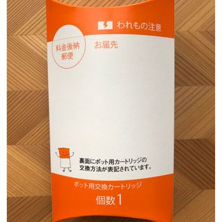 ガイアの水　ポット用交換カートリッジ(浄水機)