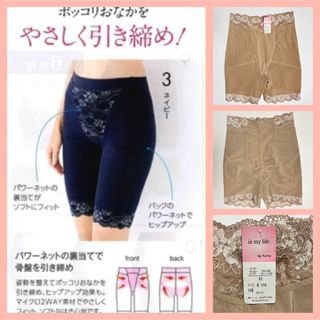 ファニー(FUNNY)のガードル　補正　売り切り値下げ処分(ショーツ)