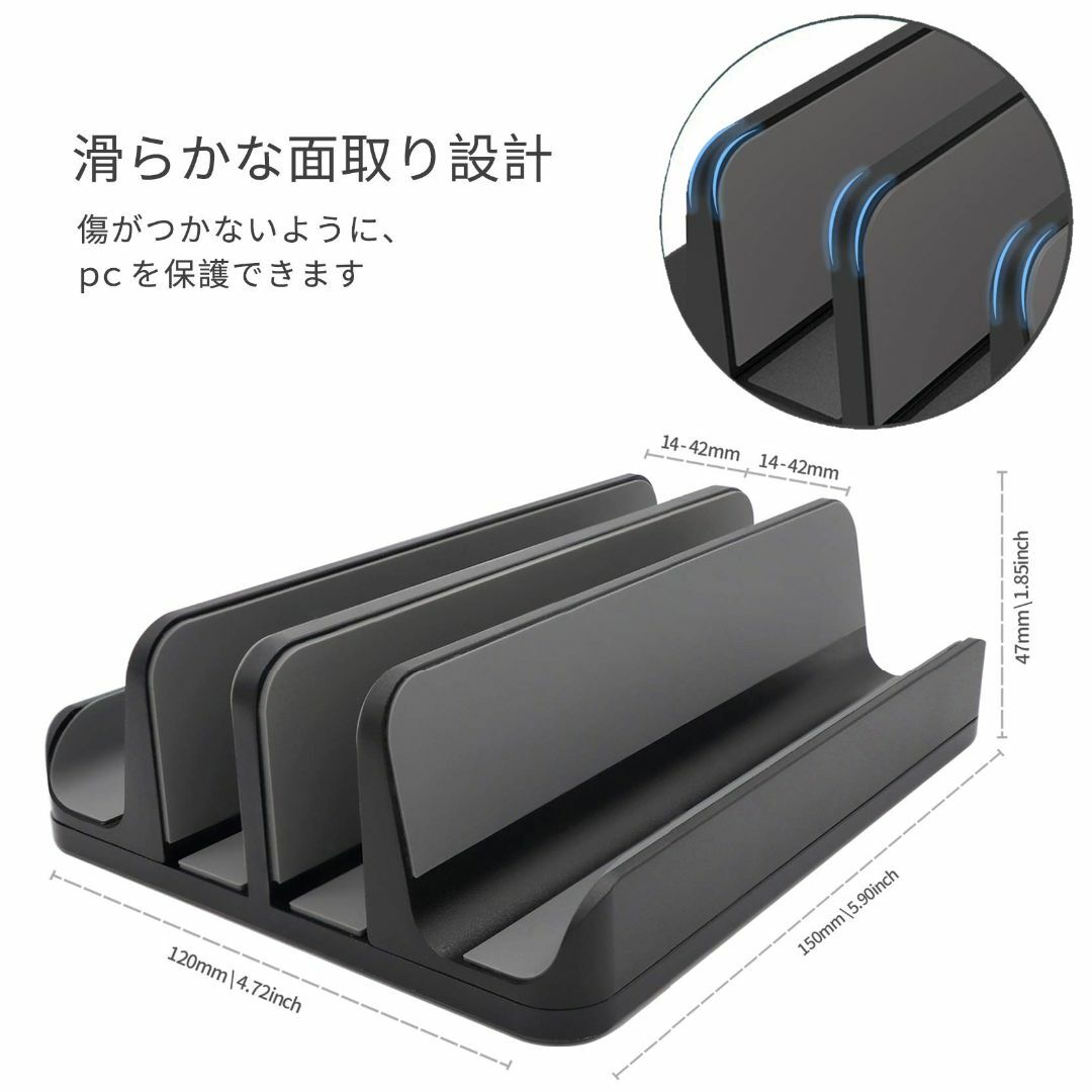 【色: ブラック】新型4in1ノートパソコンスタンド、縦置きスタンド、冷却スタン 4