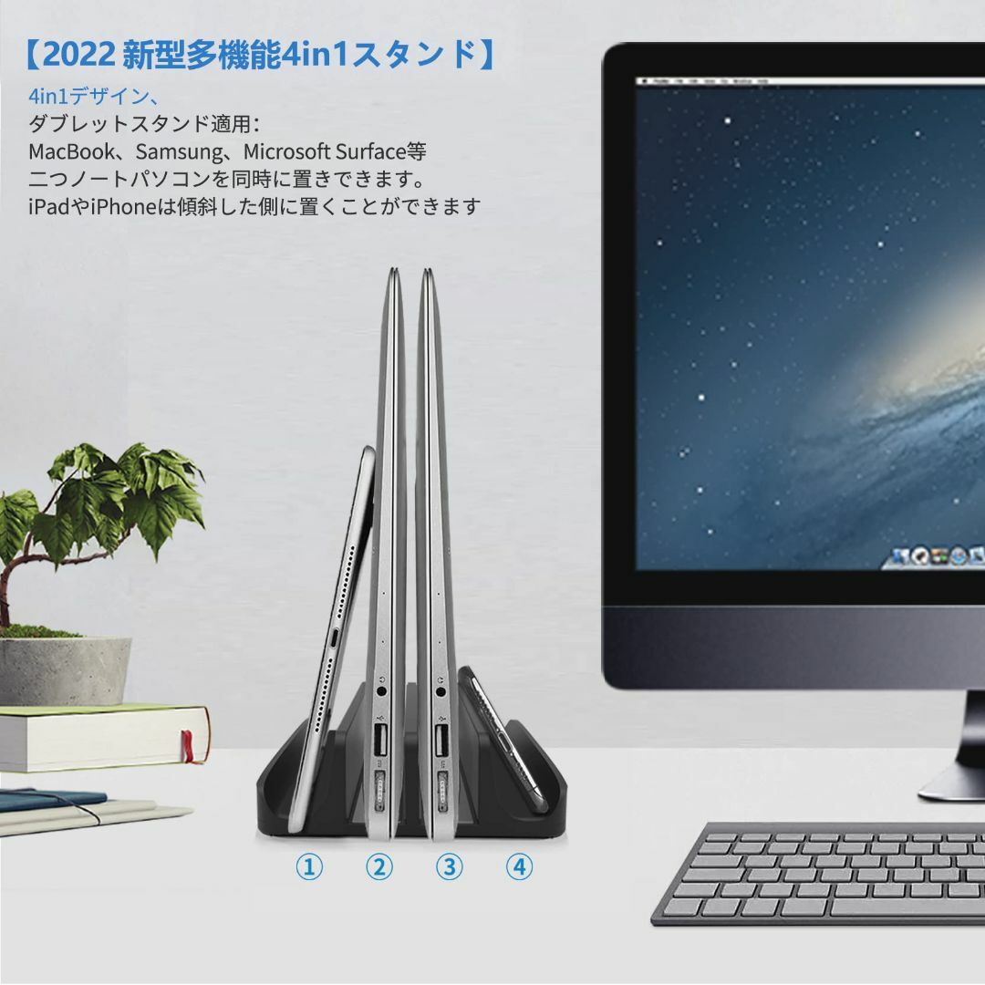 【色: ブラック】新型4in1ノートパソコンスタンド、縦置きスタンド、冷却スタン 6