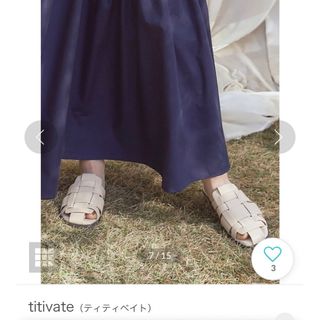 ティティベイト(titivate)のティティベイト　サンダル(サンダル)