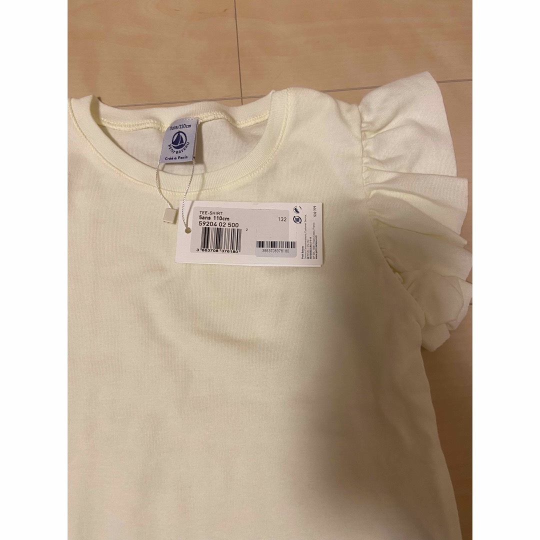 PETIT BATEAU(プチバトー)の新品　プチバトー　フリル半袖カットソー キッズ/ベビー/マタニティのキッズ服女の子用(90cm~)(Tシャツ/カットソー)の商品写真