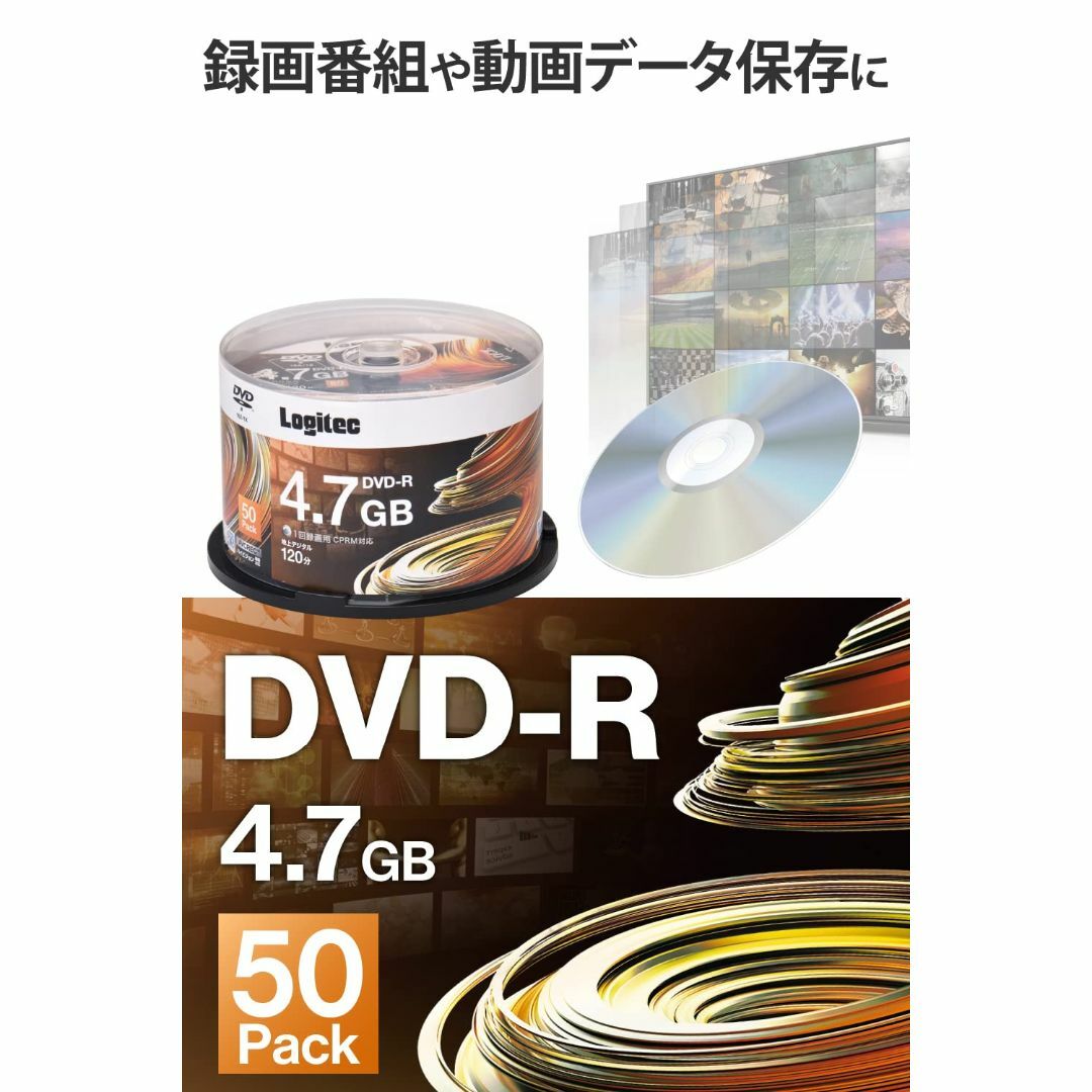 安い新作】 太陽誘電製 That's DVD-Rデータ用 16倍速4.7GB ノンプリンタブル マットシルバー 手書き専用レーベル  スピンドルケース100枚入 DR-47STY100BN：グッドの森