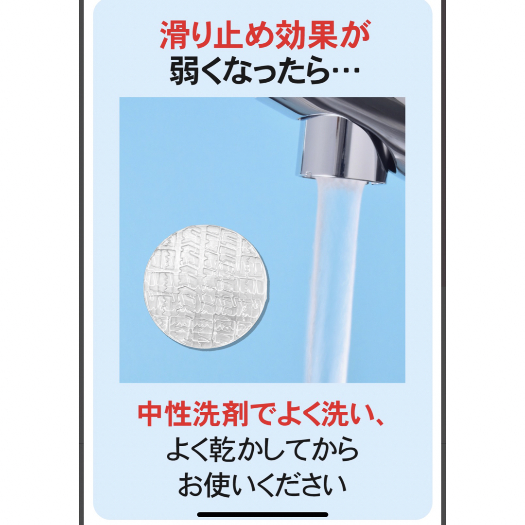 新品未使用　ソファー 滑り止め 目立たない ソファー すべり止め 日本製  インテリア/住まい/日用品のソファ/ソファベッド(ソファベッド)の商品写真