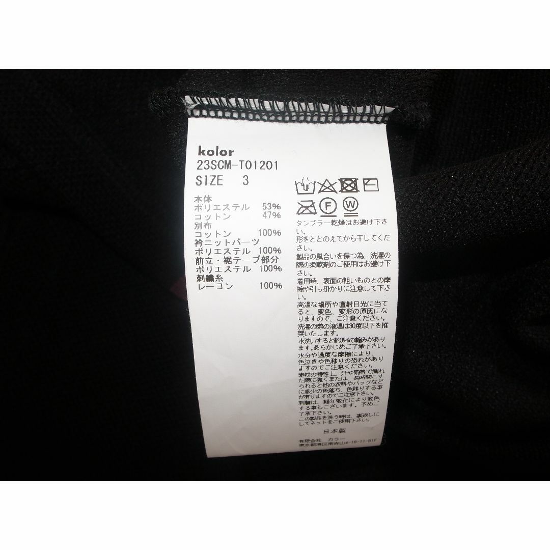 kolor - kolor カラー polo ポロシャツ size3 black 23SSの通販 by YK ｜カラーならラクマ