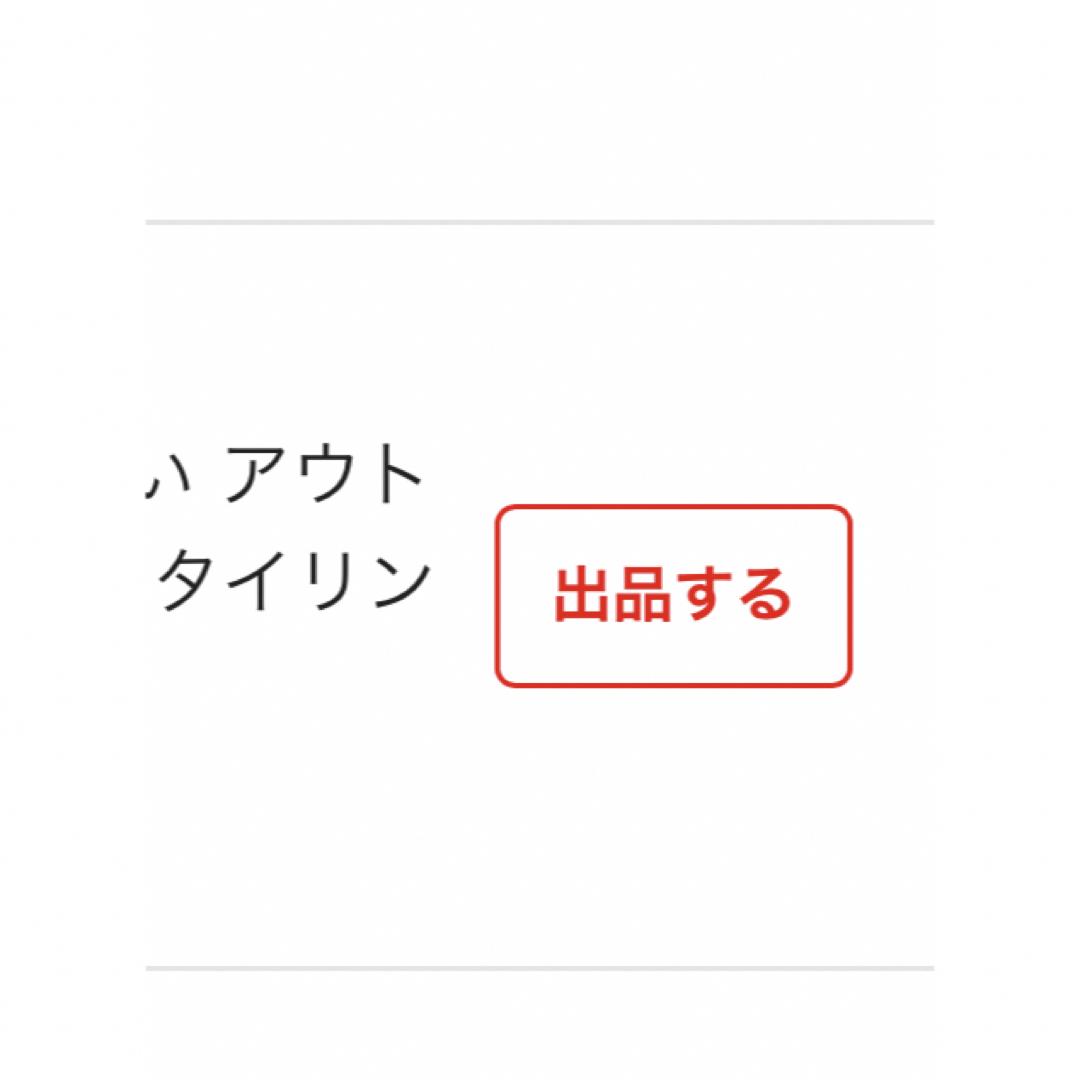 ラグ ラグ円形 ラグマット カーペット 洗える マイクロファイバー シャギーラグ