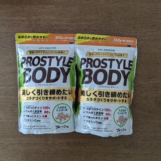 ソイプロテイン プロスタイル ボディ プレーン味(プロテイン)