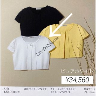 Rene(René) ボレロの通販 500点以上 | ルネを買うならラクマ