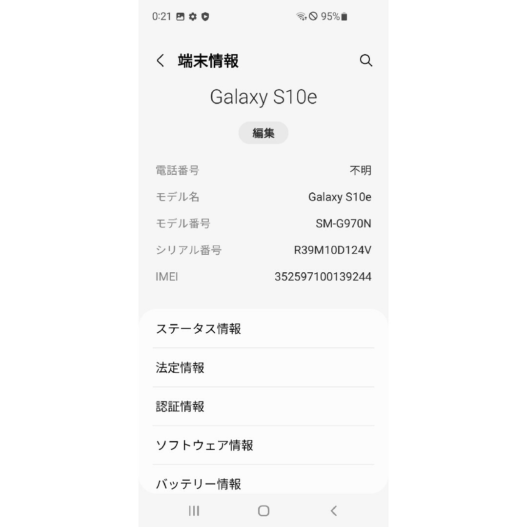 日本初の Galaxy s10e black s10e 待望の再入荷! galaxy simフリー 128GB/6GB Samsung 美品  SIMフリー