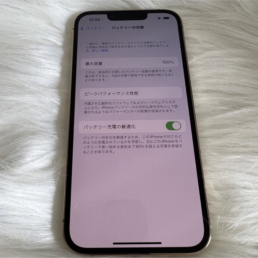 Apple(アップル)のiPhone 13Pro 128GB 金 ゴールドSIMフリー スマホ/家電/カメラのスマートフォン/携帯電話(スマートフォン本体)の商品写真