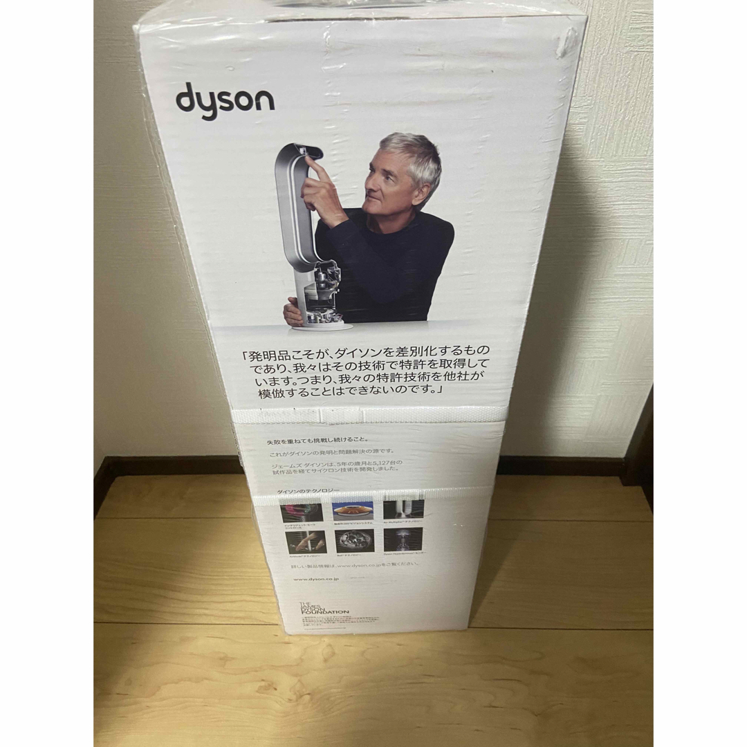 Dyson Hot + Cool AM09BIN  [ブラック/アイアン] スマホ/家電/カメラの冷暖房/空調(扇風機)の商品写真