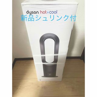 Dyson Hot + Cool AM09BIN  [ブラック/アイアン](扇風機)