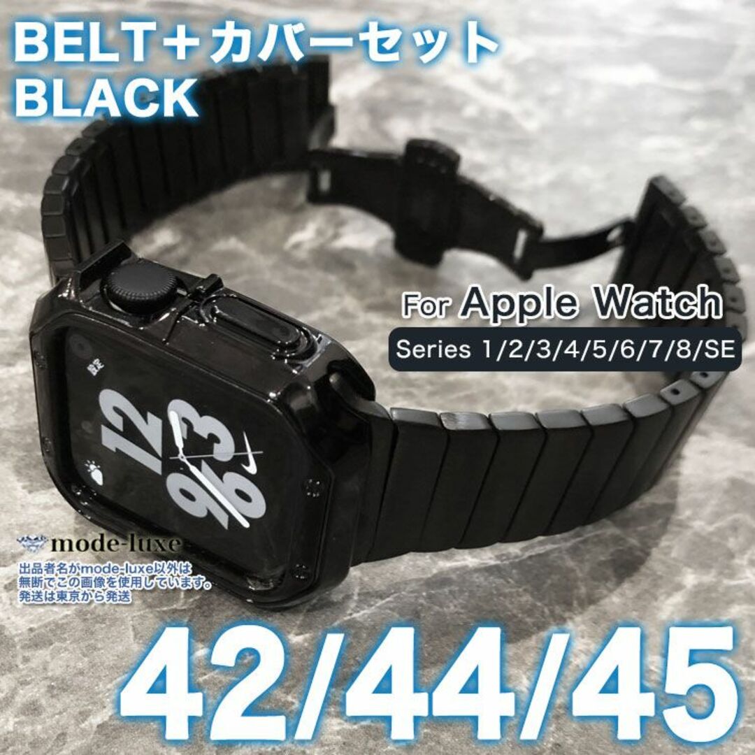 Apple Watch バンド カバーケース アップルウォッチ 黒 mmの通販 by