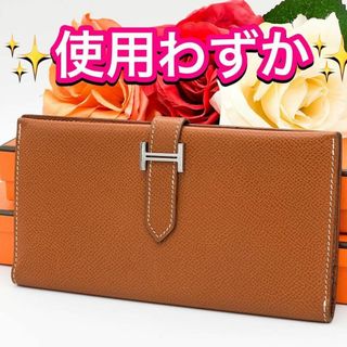 桜舞う季節 入手困難❣️ 超人気カラー✨ エルメス べアン ヴォー