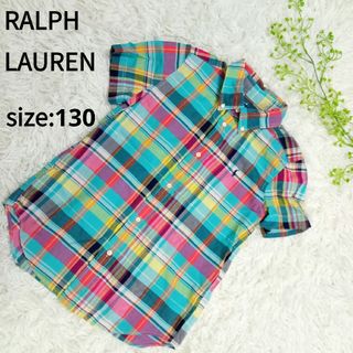 ラルフローレン(Ralph Lauren)のラルフローレン　キッズ　チェックシャツ　半袖　130(ブラウス)