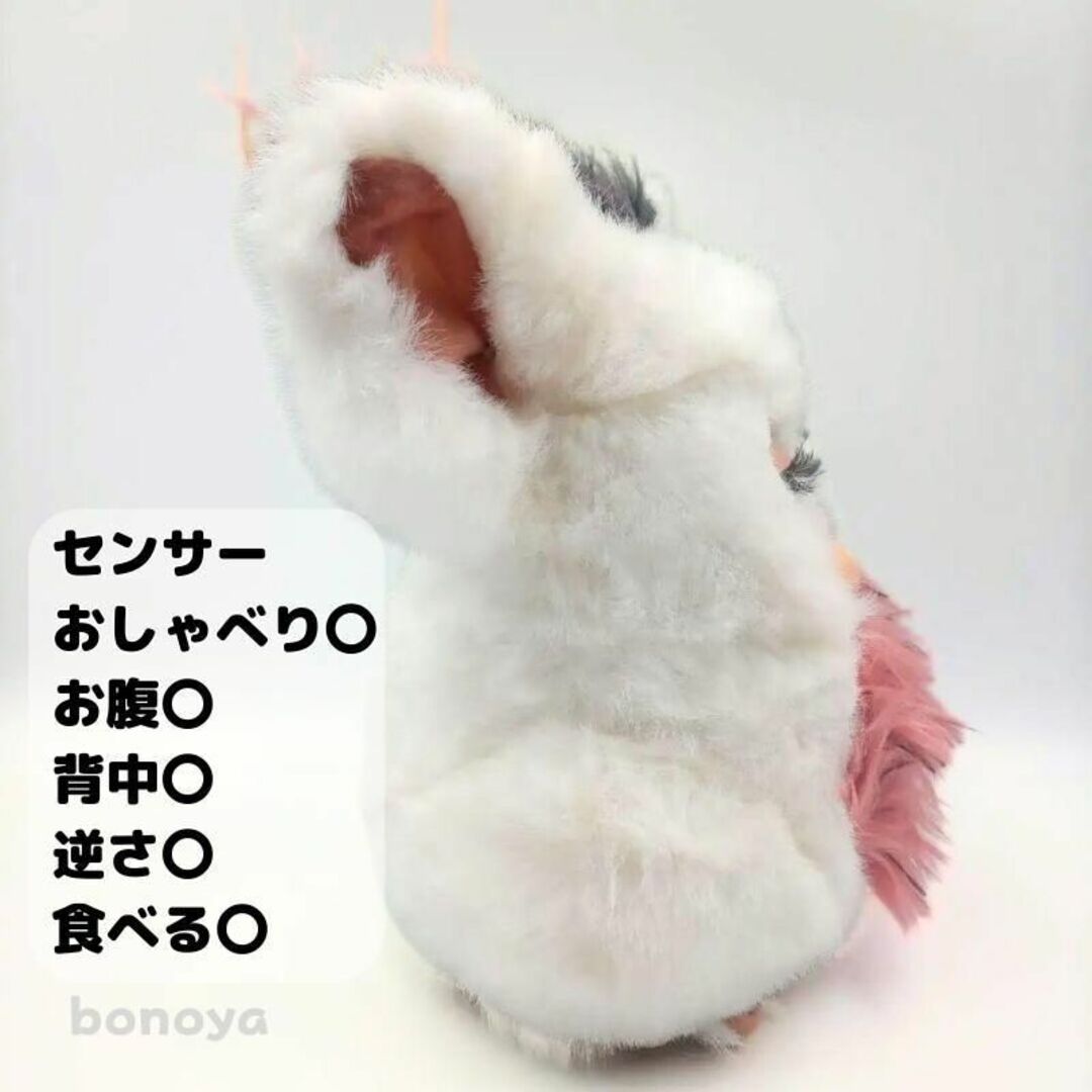 木造 ファービー ホワイト パッションフルーツ 英語 577 美品 完全動作