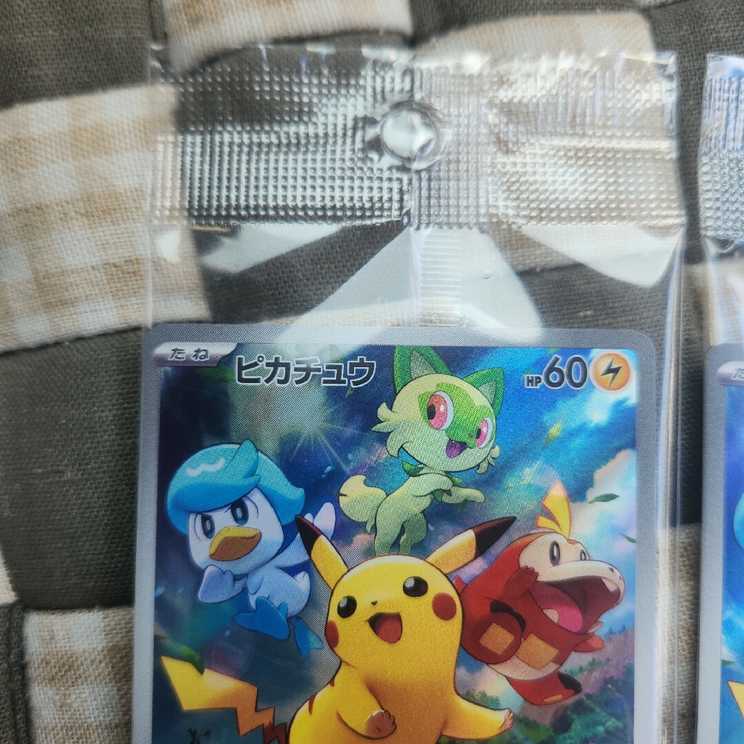 ピカチュウ(プロモ) スカーレット、バイオレット購入特典 未開封 2セット