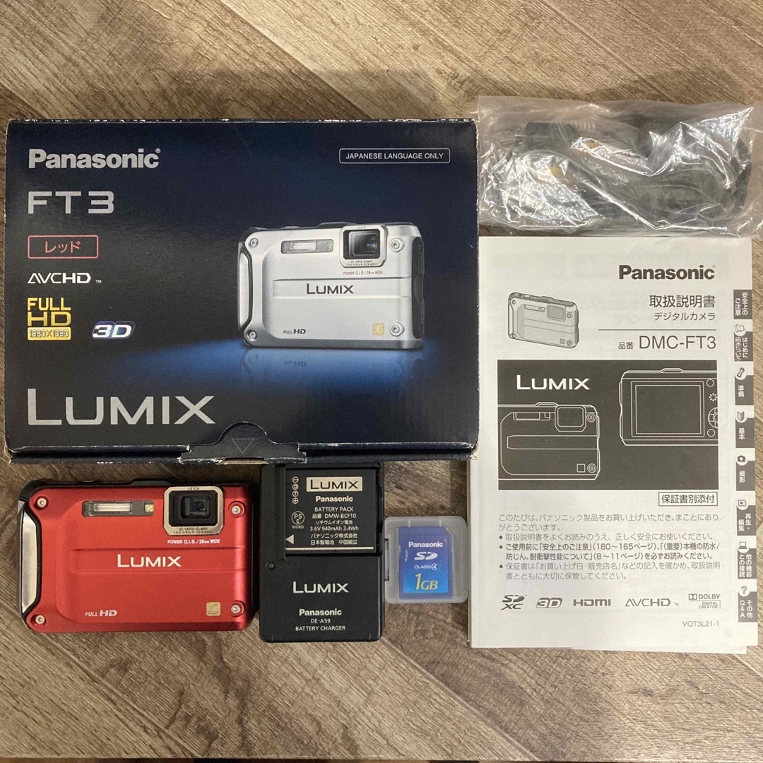 Panasonic(パナソニック)のPanasonic LUMIX DMC-FT3 -R (スパーキーレッド) スマホ/家電/カメラのカメラ(コンパクトデジタルカメラ)の商品写真