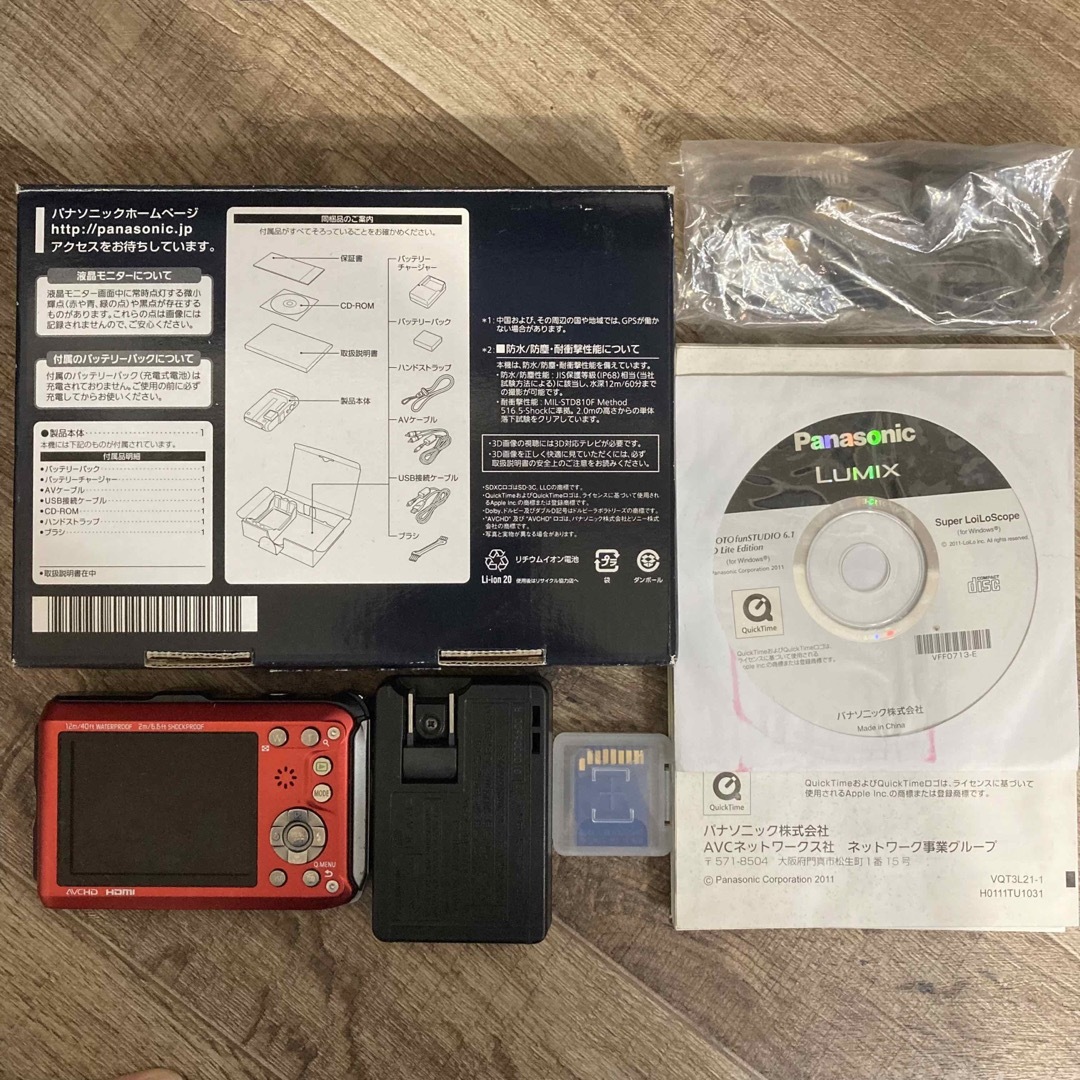 Panasonic - Panasonic LUMIX DMC-FT3 -R (スパーキーレッド)の Panasonic - Panasonic LUMIX DMC-FT3 -R (スパーキーレッド)の