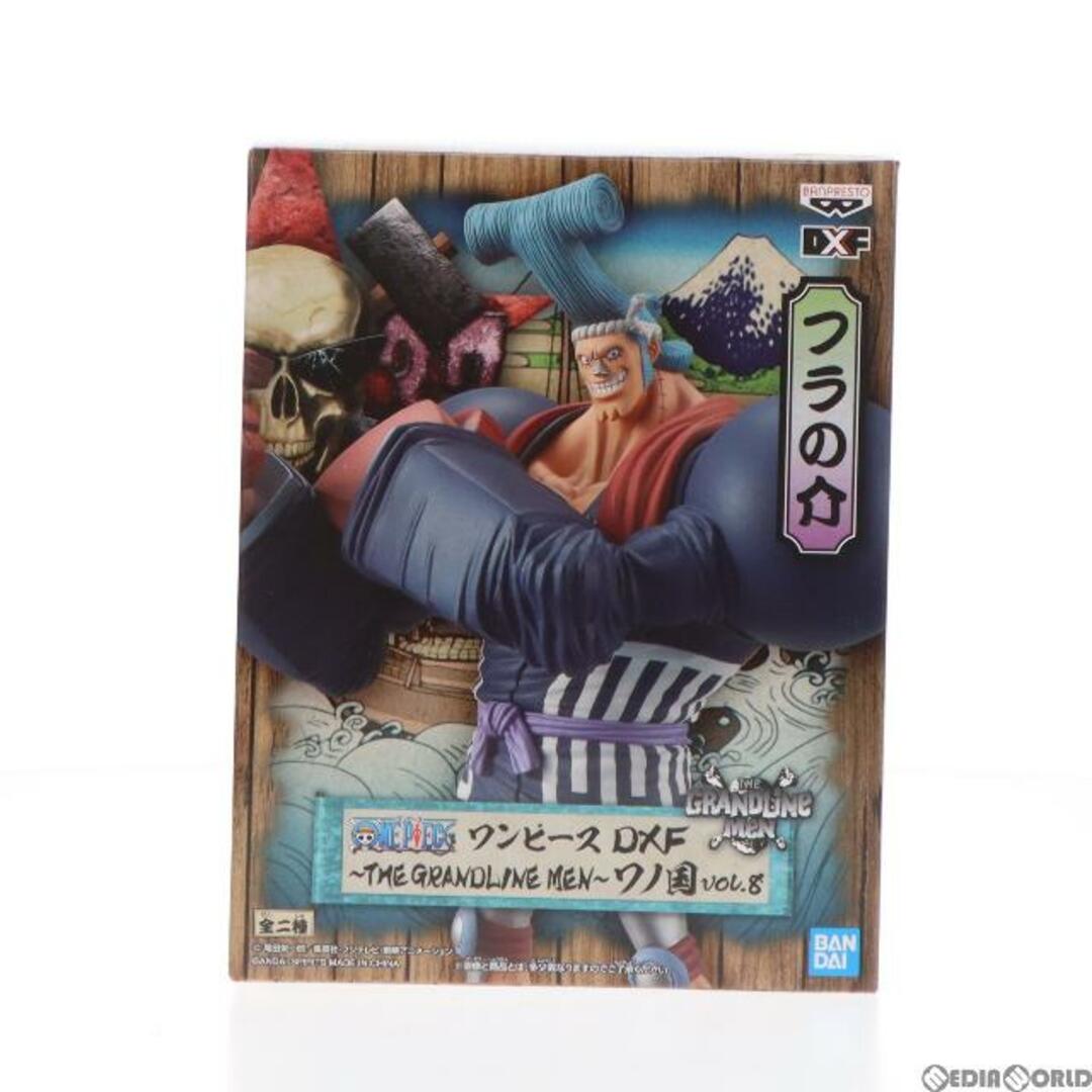 フラの介(フランキー) ワンピース DXF〜THE GRANDLINE MEN〜ワノ国 vol.8 ONE PIECE フィギュア プライズ(82454) バンプレスト