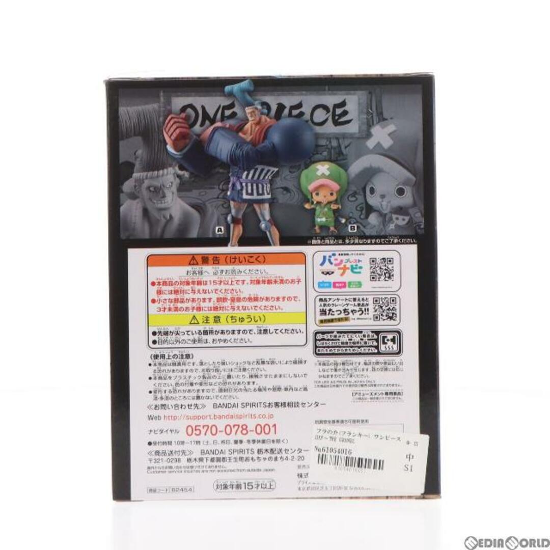 BANPRESTO - フラの介(フランキー) ワンピース DXF〜THE GRANDLINE MEN