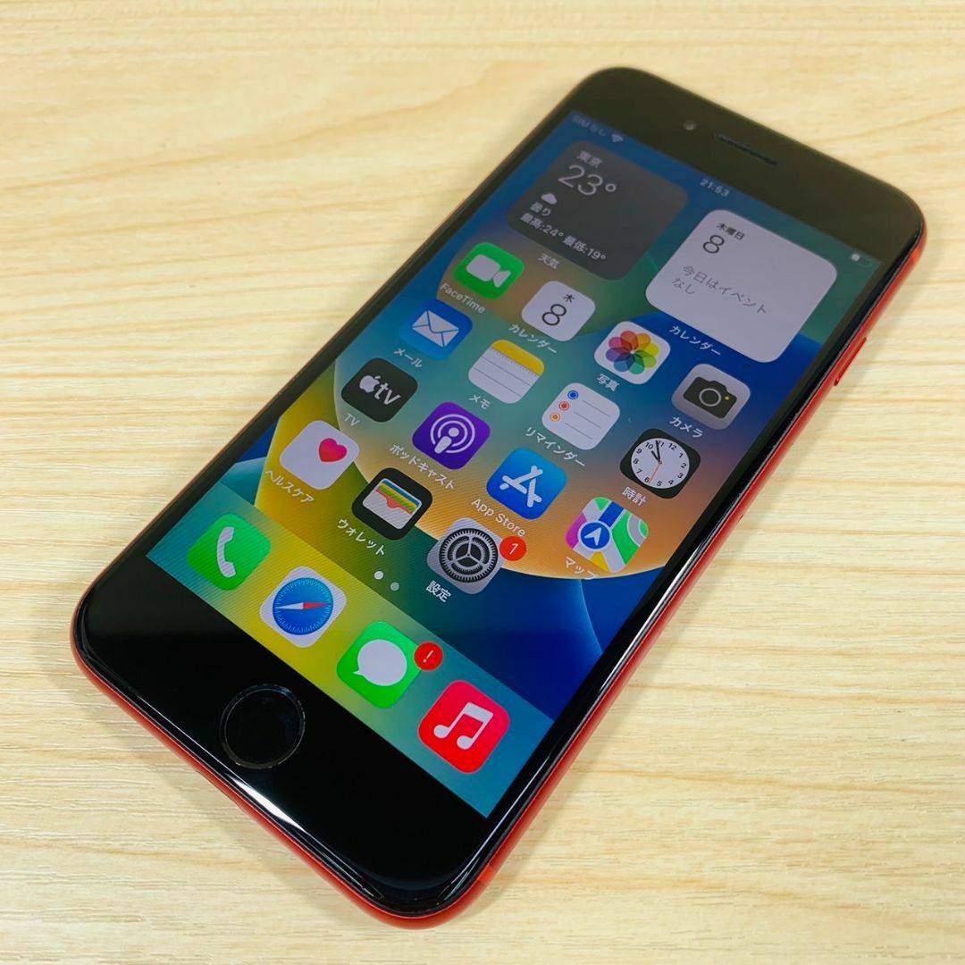 ベルギー製 超美品 iPhoneSE 第2世代 Red 128GB P176 - crumiller.com