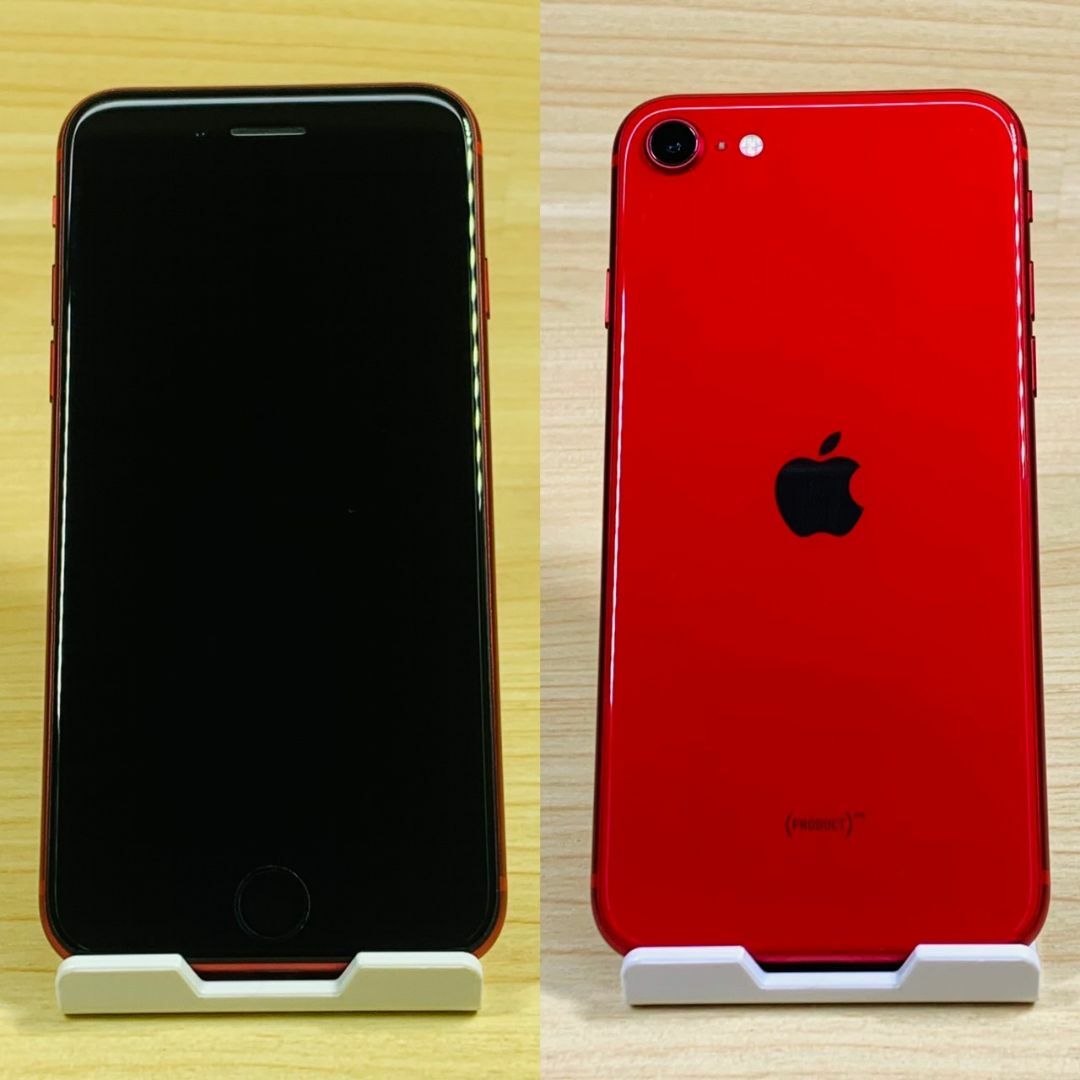 超美品 iPhoneSE 第2世代 Red 128GB P176 | www.stamayk.sch.id