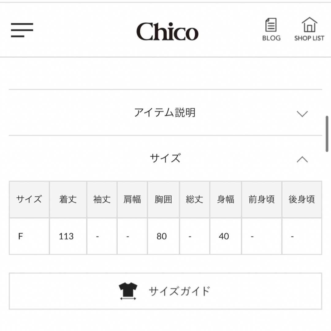 who's who Chico(フーズフーチコ)のchico 肩リボンキャミワンピース レディースのワンピース(ロングワンピース/マキシワンピース)の商品写真
