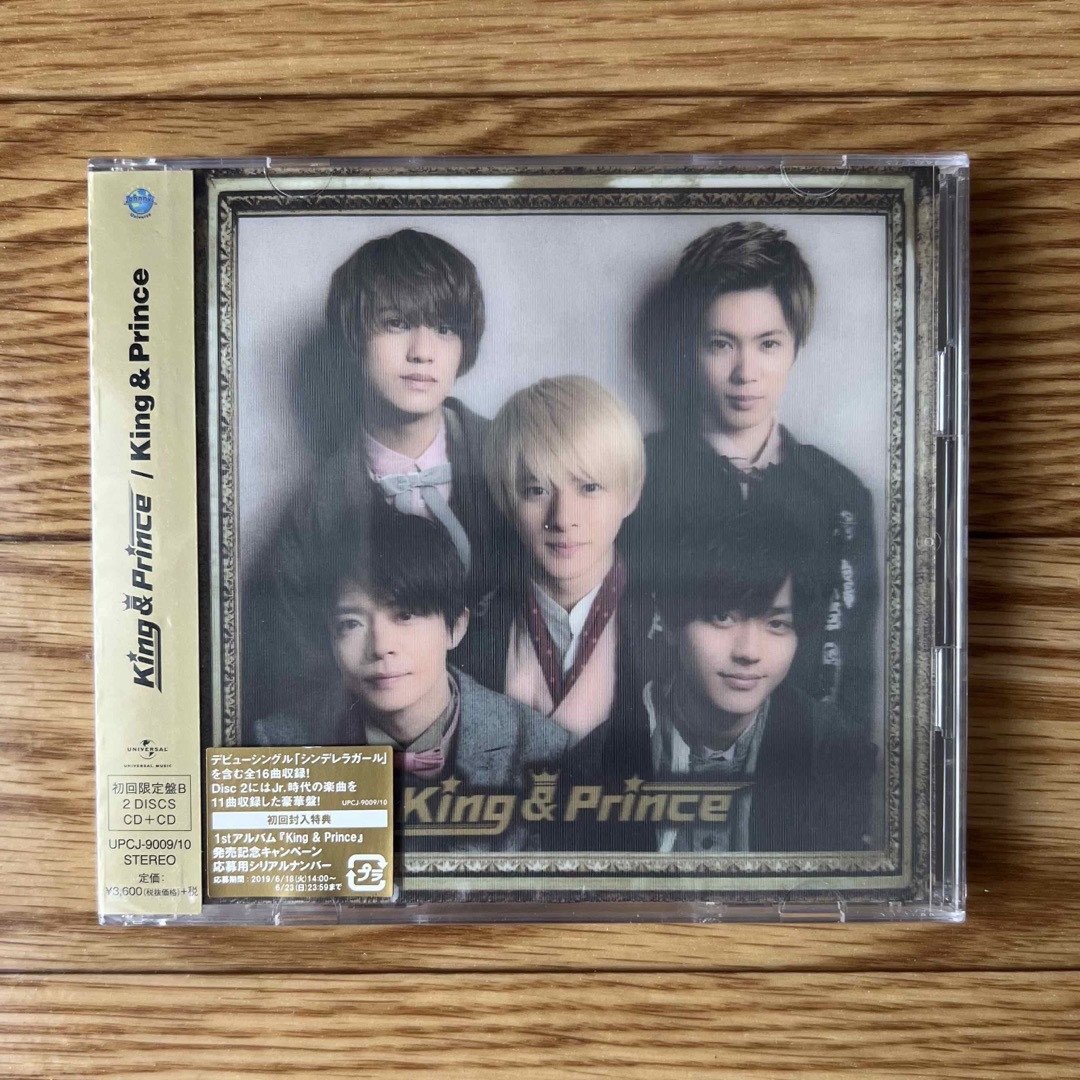 King & Prince - 【新品未開封】King & Prince 初回限定盤Bの通販 by ...