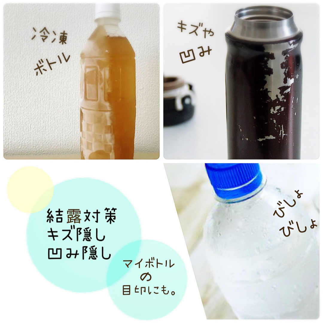 送料込み ペットボトルカバー 編みぐるみ水筒カバー キズ隠し 犬