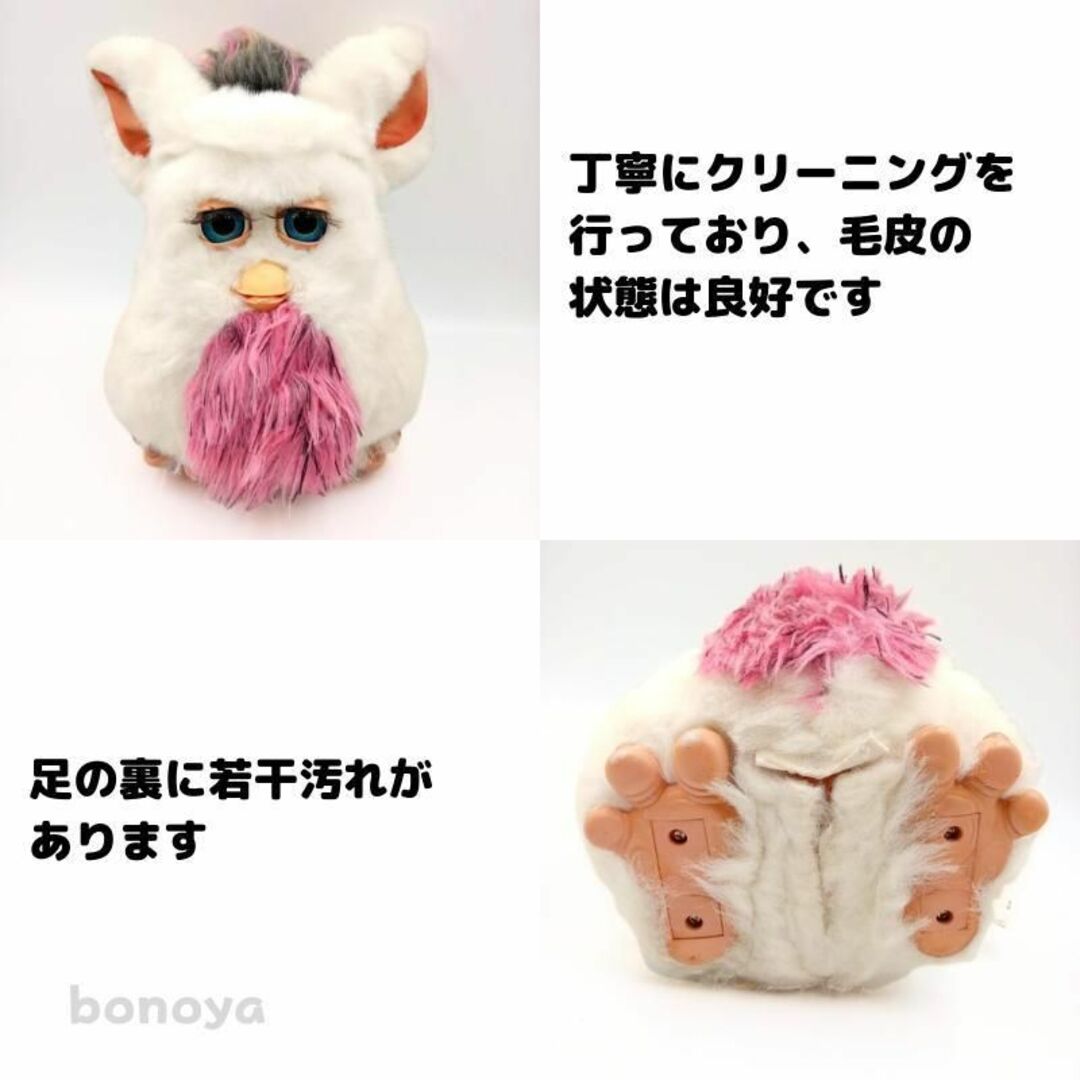 海外ブランド ファービー パッションフルーツ 青目 英語 690 美品 動作