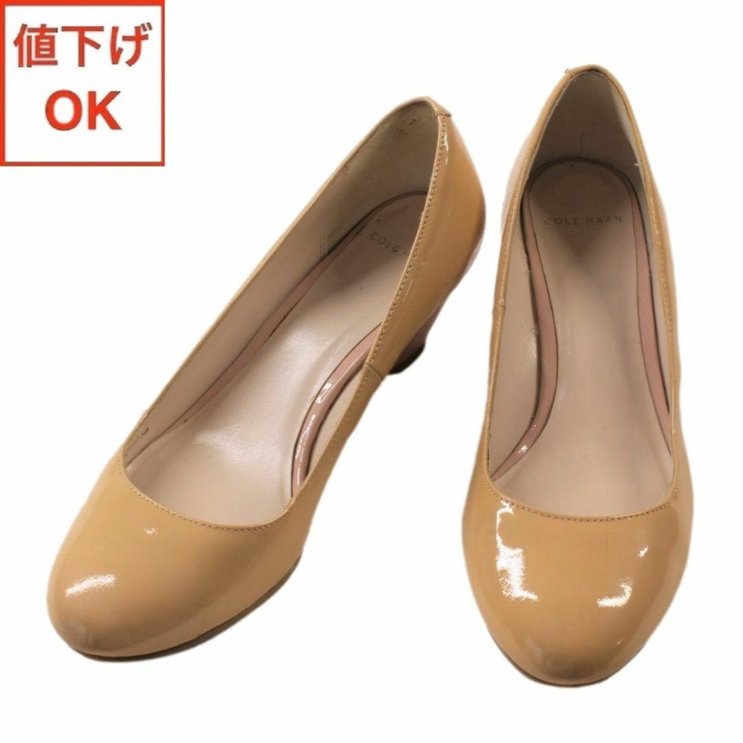 H04【美品】コールハーン パンプス 5 B 22.0cm ベージュ エナメル | フリマアプリ ラクマ