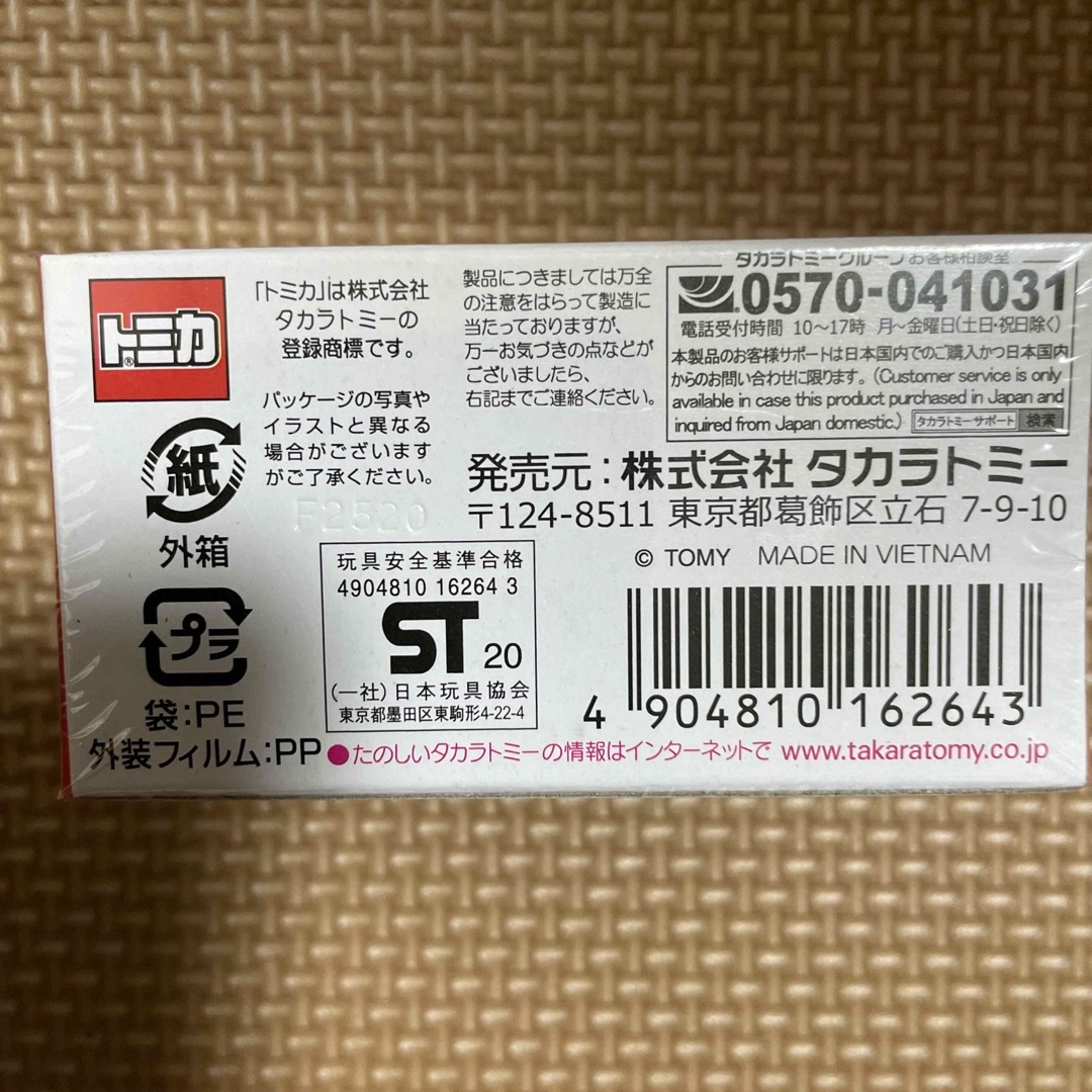 Takara Tomy(タカラトミー)のトミカ プレミアム　ホンダシビック　タイプR エンタメ/ホビーのおもちゃ/ぬいぐるみ(ミニカー)の商品写真