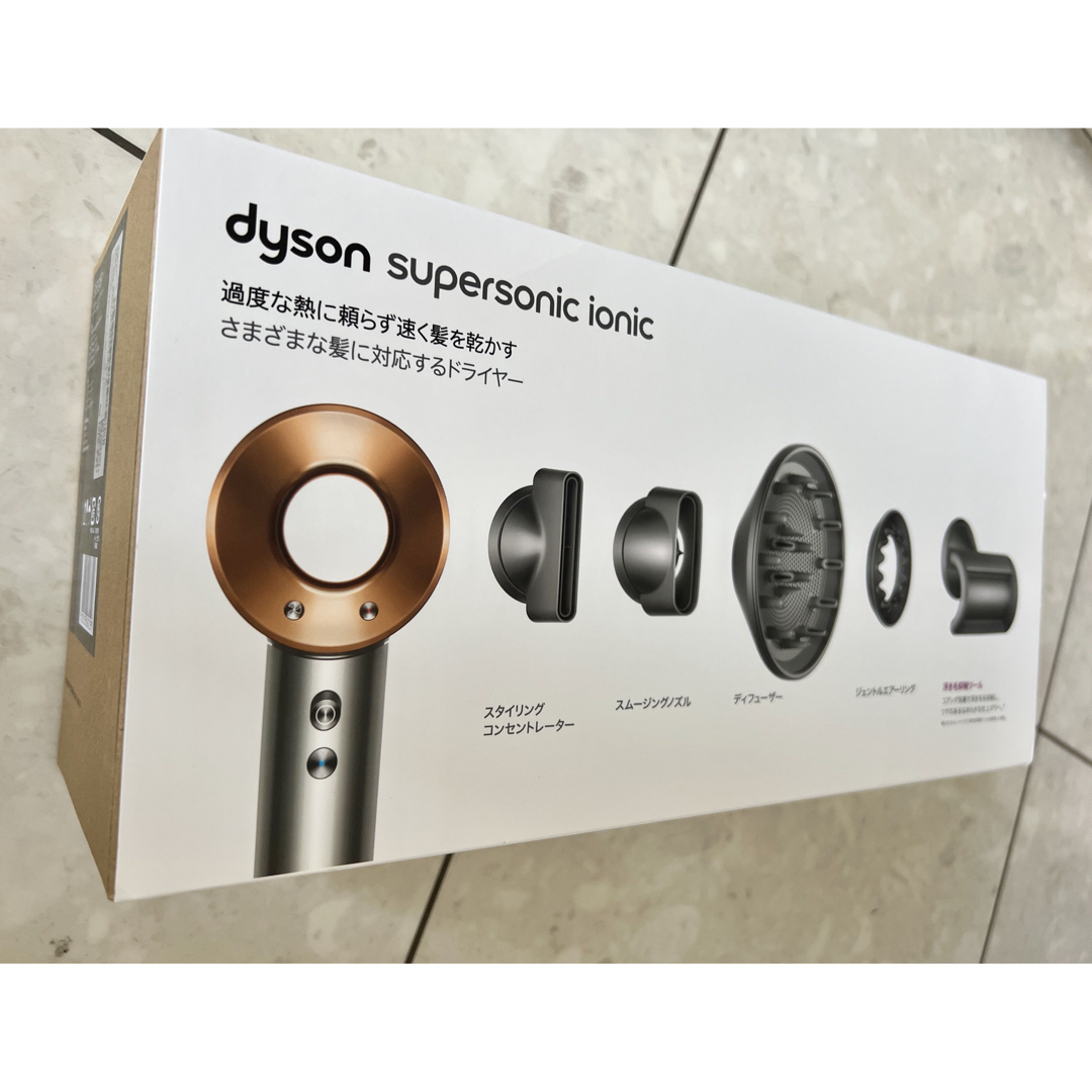 Dyson(ダイソン)のDyson Supersonic Ionicヘアドライヤー スマホ/家電/カメラの美容/健康(ドライヤー)の商品写真